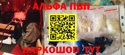 прущие грибы Аргун