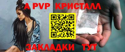 мефедрон VHQ Кумертау