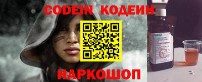 эйфоретик Апшеронск