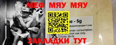 эйфоретик Апшеронск