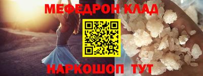 COCAINE Лесосибирск