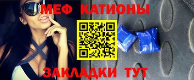 мефедрон мука Малоярославец