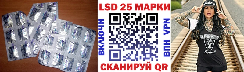 где можно купить   Ханты-Мансийск  Лсд 25 экстази ecstasy 