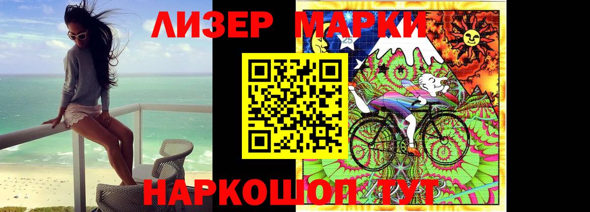 LSD-25 экстази кислота Ханты-Мансийск