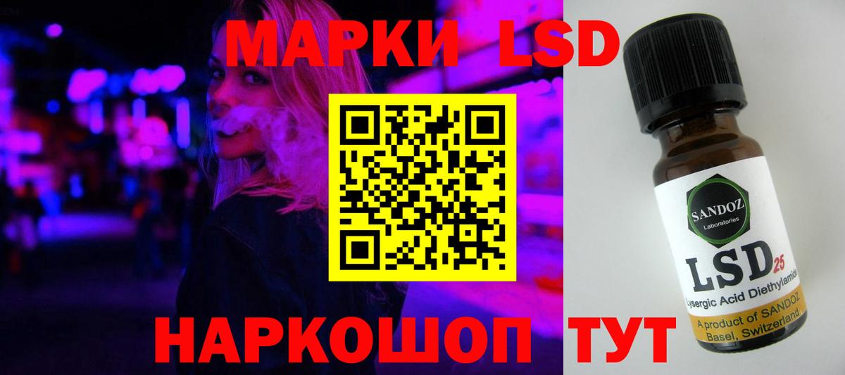 Ханты-Мансийск  Лсд 25 экстази кислота  Вход с VPN  LSD-25 экстази ecstasy 
