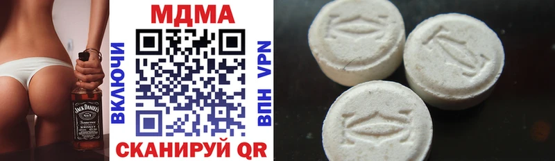 MDMA молли Ханты-Мансийск