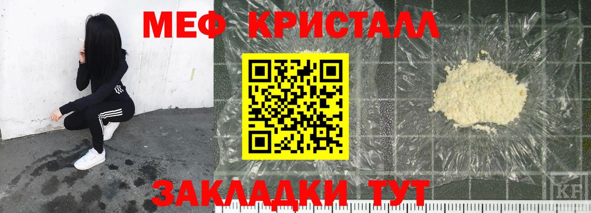 Мефедрон  Вход с VPN  Ханты-Мансийск  МЕФ VHQ  Мефедрон 