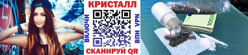 МЕТАМФЕТАМИН Methamphetamine  где можно купить   Ханты-Мансийск 
