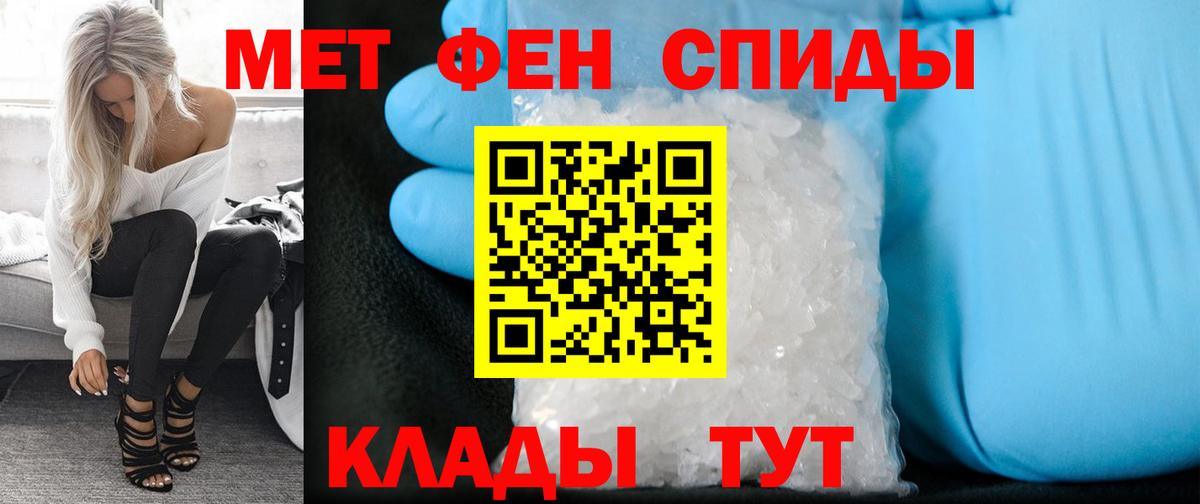 Первитин пудра  Вход с VPN  Ханты-Мансийск 