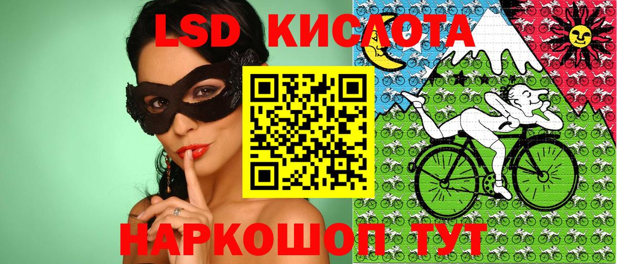 Марки N-bome 1500мкг  Марки N-bome 1500мкг  Ханты-Мансийск  Вход с VPN 