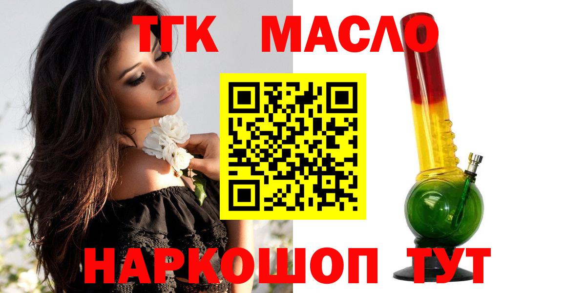 Амфетамин кристаллы  МЕФ   Кодеин  Ханты-Мансийск  Где продают наркотики?  Марихуана  Гашиш  Вход с VPN 