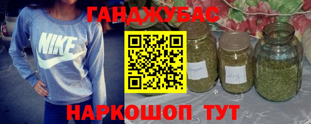 Шишки марихуана планчик Ханты-Мансийск