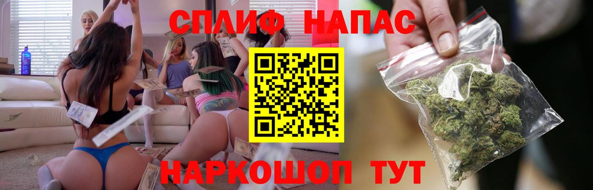 Бошки Шишки MAZAR  Ханты-Мансийск  Бошки марихуана план  Бошки марихуана THC 21% 